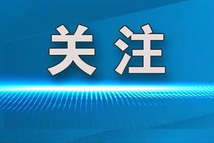 福登本赛季英超有6次助攻，创造个人单赛季助攻纪录